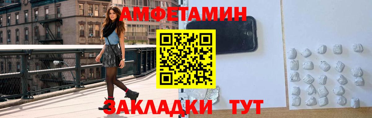 Amphetamine VHQ  omg рабочий сайт  Озёрск  Вход с VPN  Амфетамин 