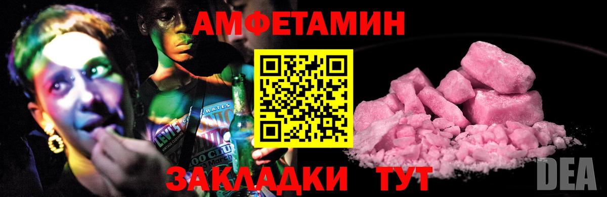 Меф кристаллы  Канабис  Вход с VPN  КОКАИН  Озёрск  ГАШИШ 