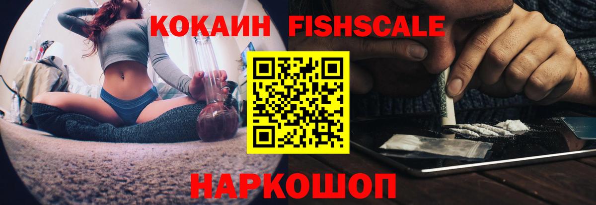 Cocaine Columbia  Вход с VPN  Кокаин Боливия  Озёрск 