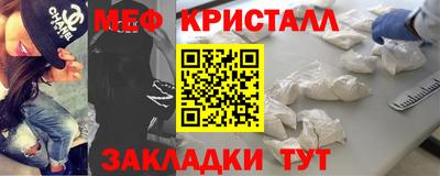 кристаллы Бугуруслан