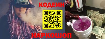 кристаллы Бугуруслан