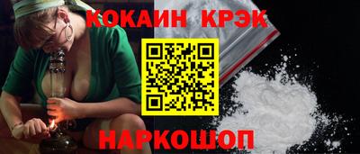 кристаллы Бугуруслан