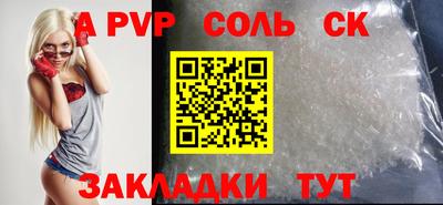 кристаллы Бугуруслан