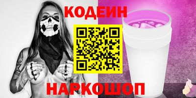 кристаллы Бугуруслан