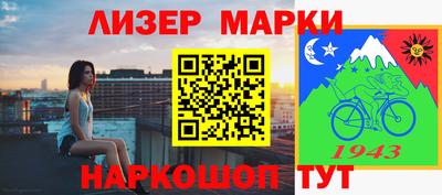 кристаллы Бугуруслан