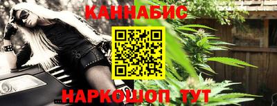 кристаллы Бугуруслан