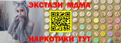 кристаллы Бугуруслан
