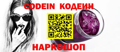 кристаллы Бугуруслан