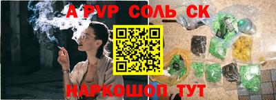 гидропоника Бузулук