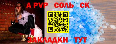 гидропоника Бузулук