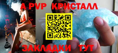 кристаллы Бугуруслан