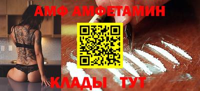кристаллы Бугуруслан