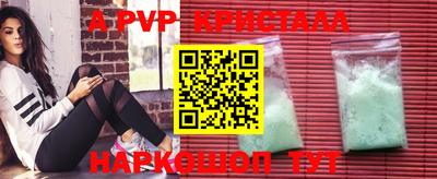 каннабис Донецк
