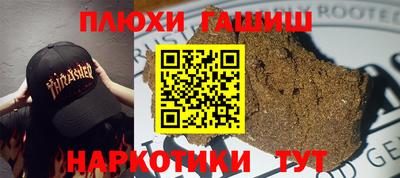 гидропоника Бузулук