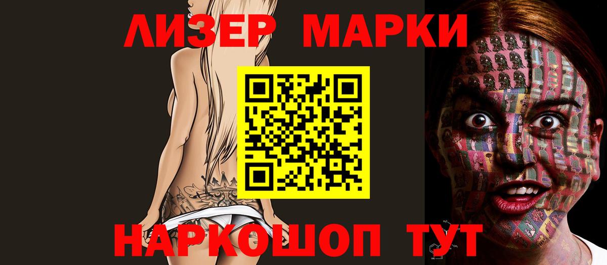 Лсд 25 экстази ecstasy Озёрск