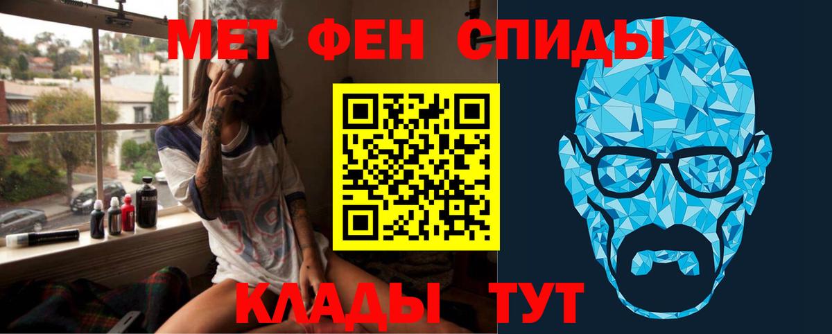 Первитин Декстрометамфетамин 99.9%  Первитин Декстрометамфетамин 99.9%  Озёрск  Метамфетамин  Вход с VPN 
