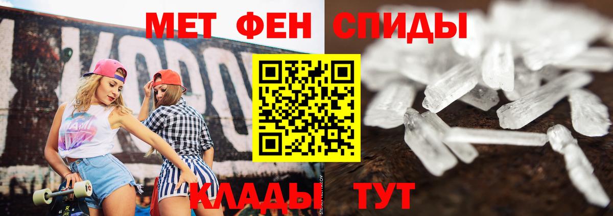 Метамфетамин Декстрометамфетамин 99.9% Озёрск