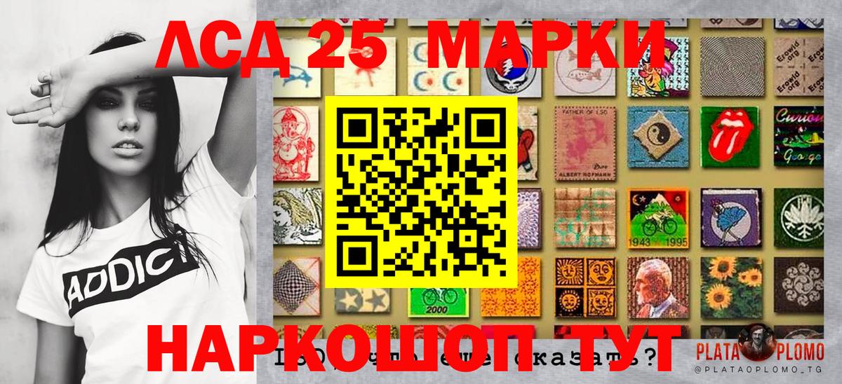 Марки N-bome 1,8мг  Вход с VPN  Озёрск 