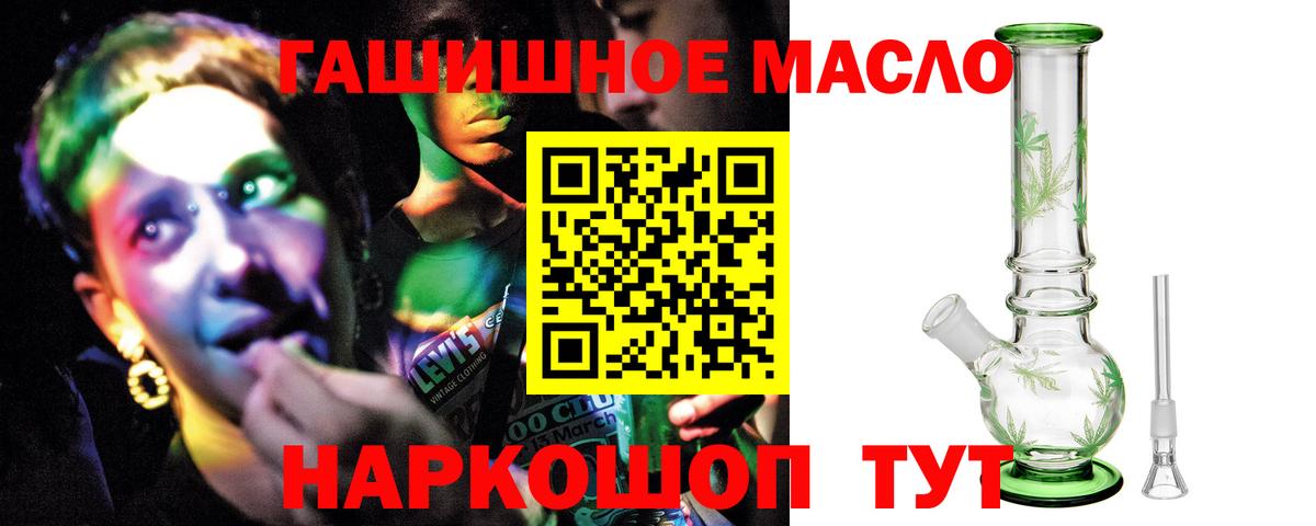 Дистиллят ТГК Wax  Дистиллят ТГК жижа  Вход с VPN  хочу   Озёрск 