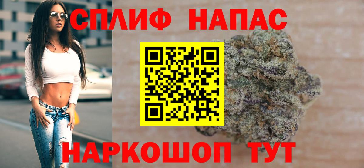 Канабис SATIVA & INDICA  Каннабис марихуана  Вход с VPN  Озёрск  Канабис MAZAR  Марихуана VHQ 